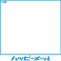 ハッピーメール