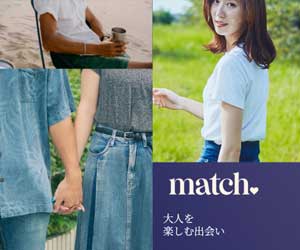Match(マッチドットコム)
